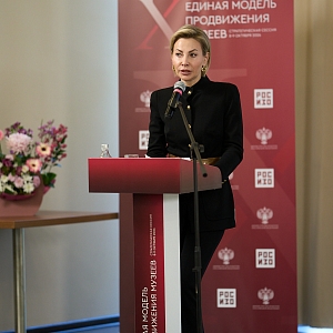 В Истре завершилась юбилейная X стратегическая сессия «Единая модель продвижения музеев» 