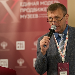 В Истре завершилась юбилейная X стратегическая сессия «Единая модель продвижения музеев» 