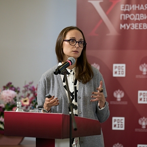 В Истре завершилась юбилейная X стратегическая сессия «Единая модель продвижения музеев» 