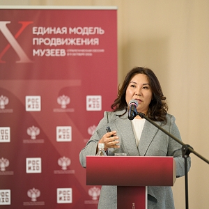 В Истре завершилась юбилейная X стратегическая сессия «Единая модель продвижения музеев» 