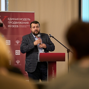 В Истре завершилась юбилейная X стратегическая сессия «Единая модель продвижения музеев» 