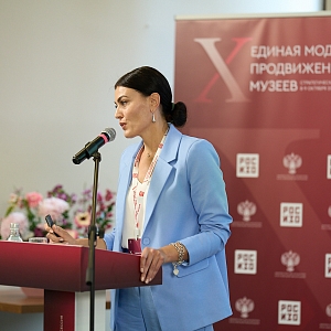 В Истре завершилась юбилейная X стратегическая сессия «Единая модель продвижения музеев» 
