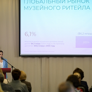 В Истре завершилась юбилейная X стратегическая сессия «Единая модель продвижения музеев» 