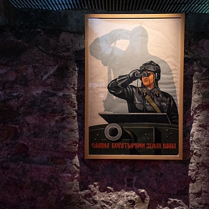 Выставка «Искусство пропаганды» открылась в Подземном музее парка «Зарядье»