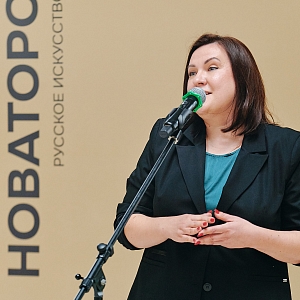 В Екатеринбурге открылась выставка «Поколения новаторов. Русское искусство ХХ-ХХI вв»